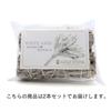 GOLD STONE White Sage Bundle Wand Organic California 20g Set of 2