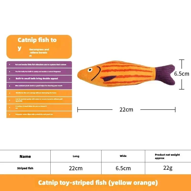 Simulation Fish Interactive Chew Toy for Cat Catnip Toys Pillow Toys for Kitty, Various Styles Cute Durable Premium