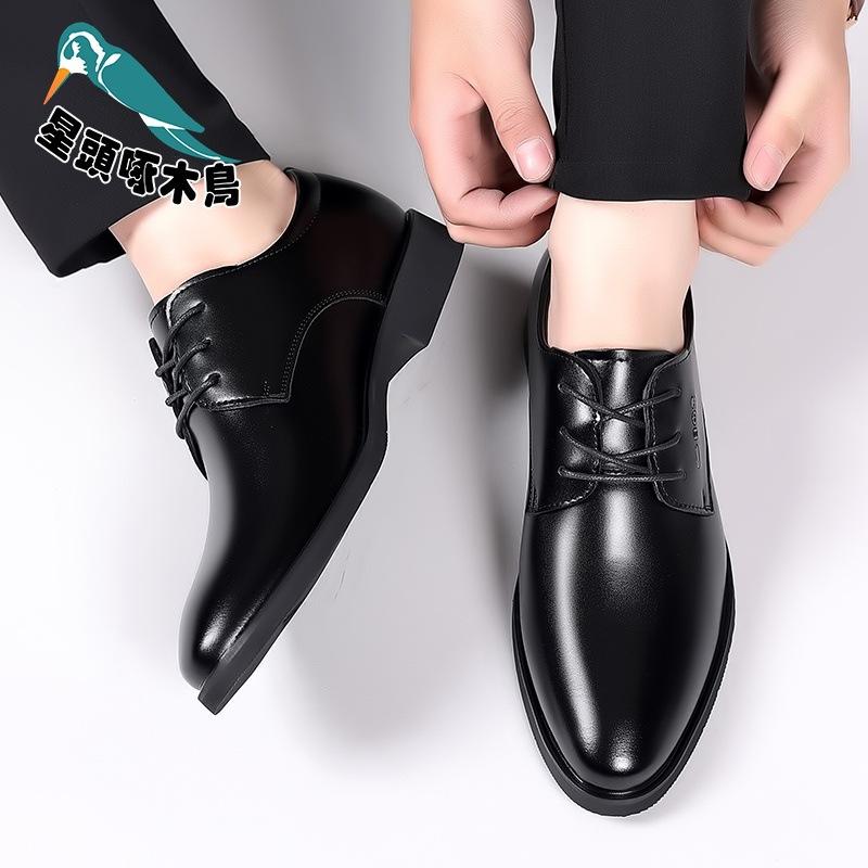 Brock men's shoes leather breathable British style extra large size business casual shoes dress leather shoes
