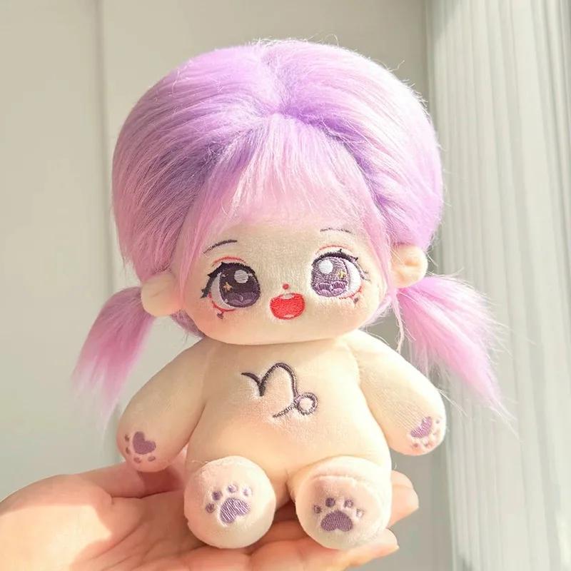 20cm Kawaii Plush Cotton Doll Idol Stuffed Super Star Figure Toys Signs Of The Zodiac Fat Body Doll Can Change Clothes Kids Gift
