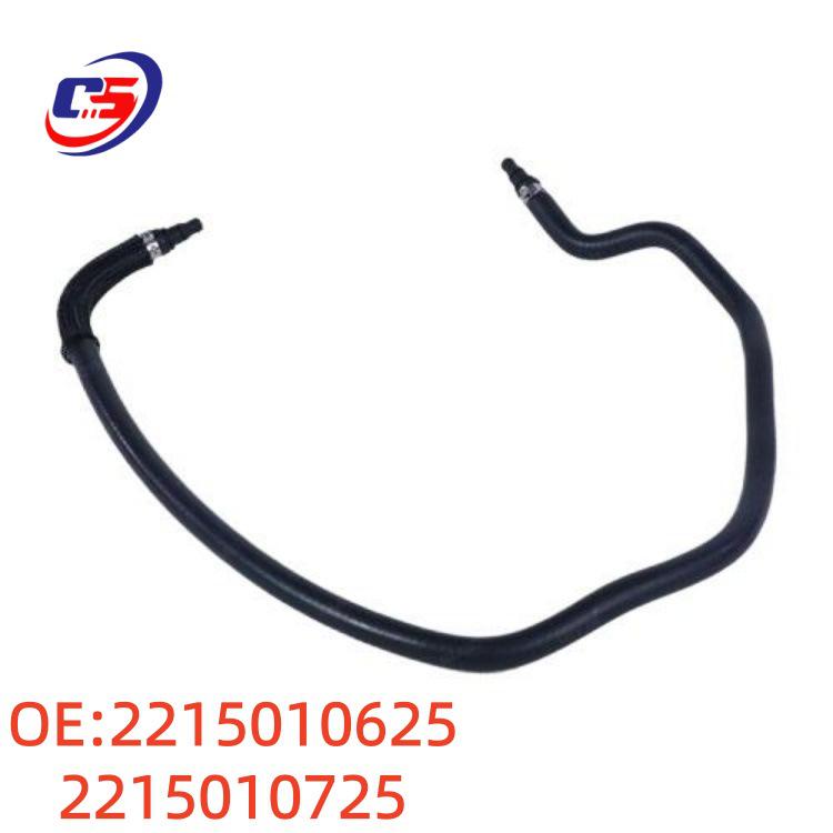 Coolant & Ventilation Hose for Mercedes-Benz S-Class W221