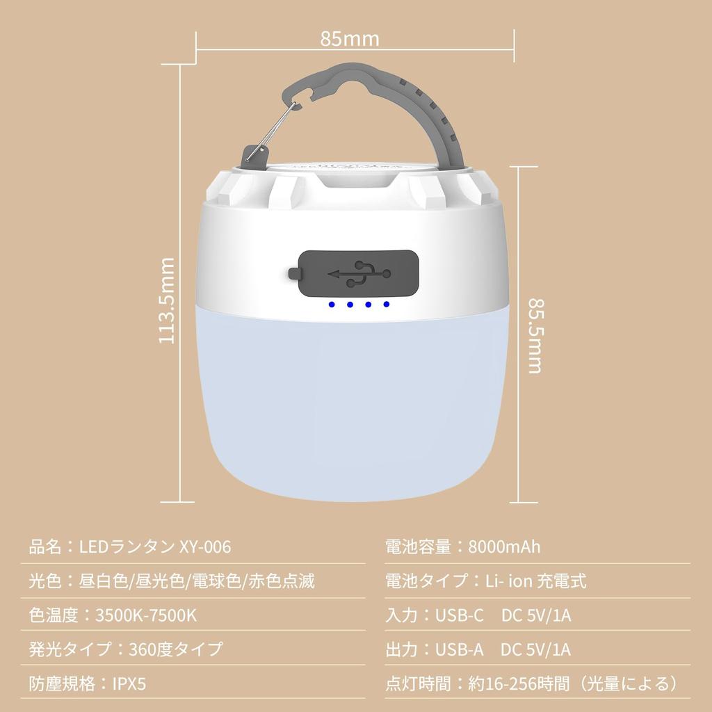 DINGAI LED Lantern Camping Lantern Large Light Memory Practical Lighting Hours Daylight Color Light Bulb Color Daylight White 4 Color Switching