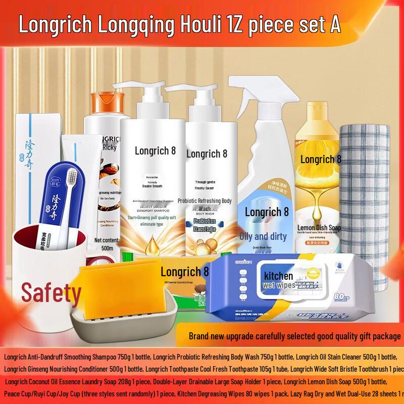 Longliqi 12-Piece Cleaning & Personal Care Gift Set