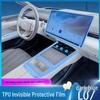 Changan Deep Blue L07 2024-2026 Interior Navigation Screen & Console Protective Film Sticker