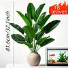 1pc 18 Leaves Artificial Plants Large Tropical Palm Tree Fake Banana Plants Leaves Real Touch for Home Garden Party Decor 2025