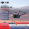 DJI Matrice 4D Industrial Drone (CN Version)
