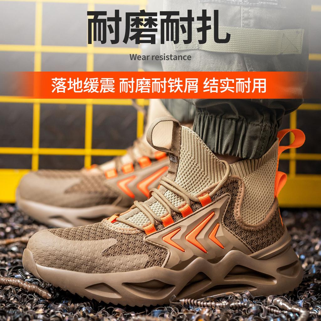 smash-proof and puncture-proof, wear labor insurance shoes, men's and women's fly-woven uppers, protective work shoes, labor insurance breathability