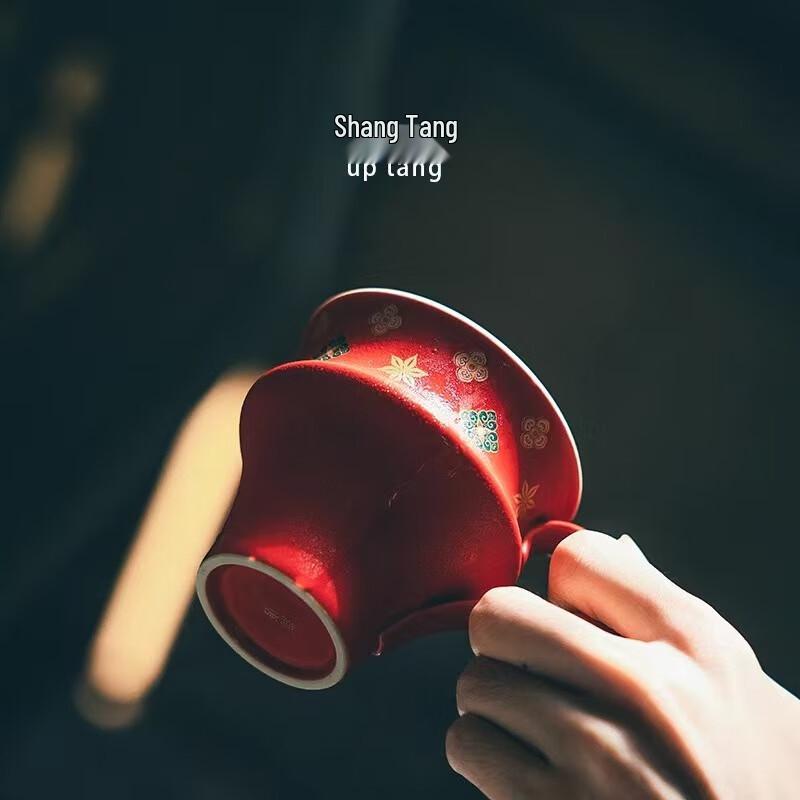 Longquan Celadon Red Glaze Tea & Coffee Cup