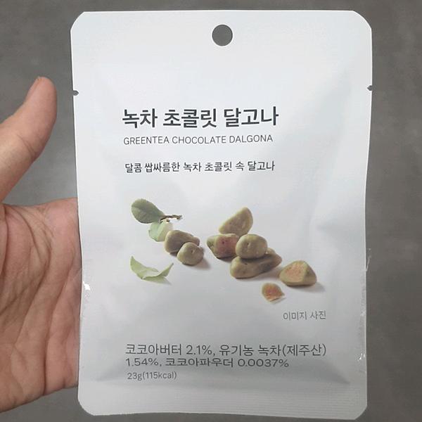 JAJU Green Tea Chocolate Dalgona 23g One thing