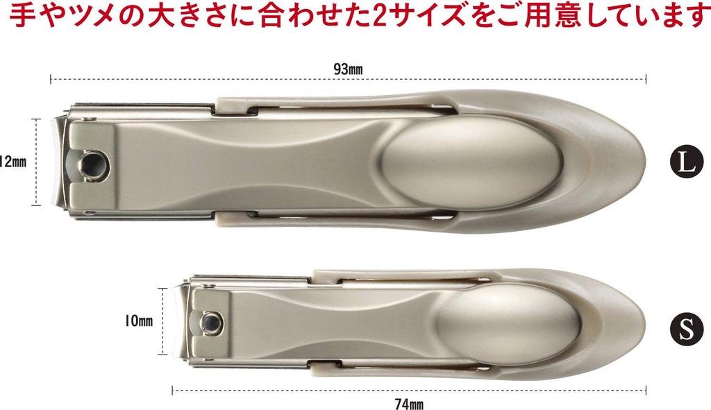 Feather Special Nail Clipper S