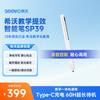Seewo Smart Page Turner Whiteboard Touch Pen SP39 (CN Version)