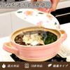 [WHWH] Clay Pot with Cherry Blossom Pattern, 2.5L, Cute, Heat-Resistant Ceramic, Suitable for Gas and Electric Stoves, Rice Cooker, Stew Pot, Steam