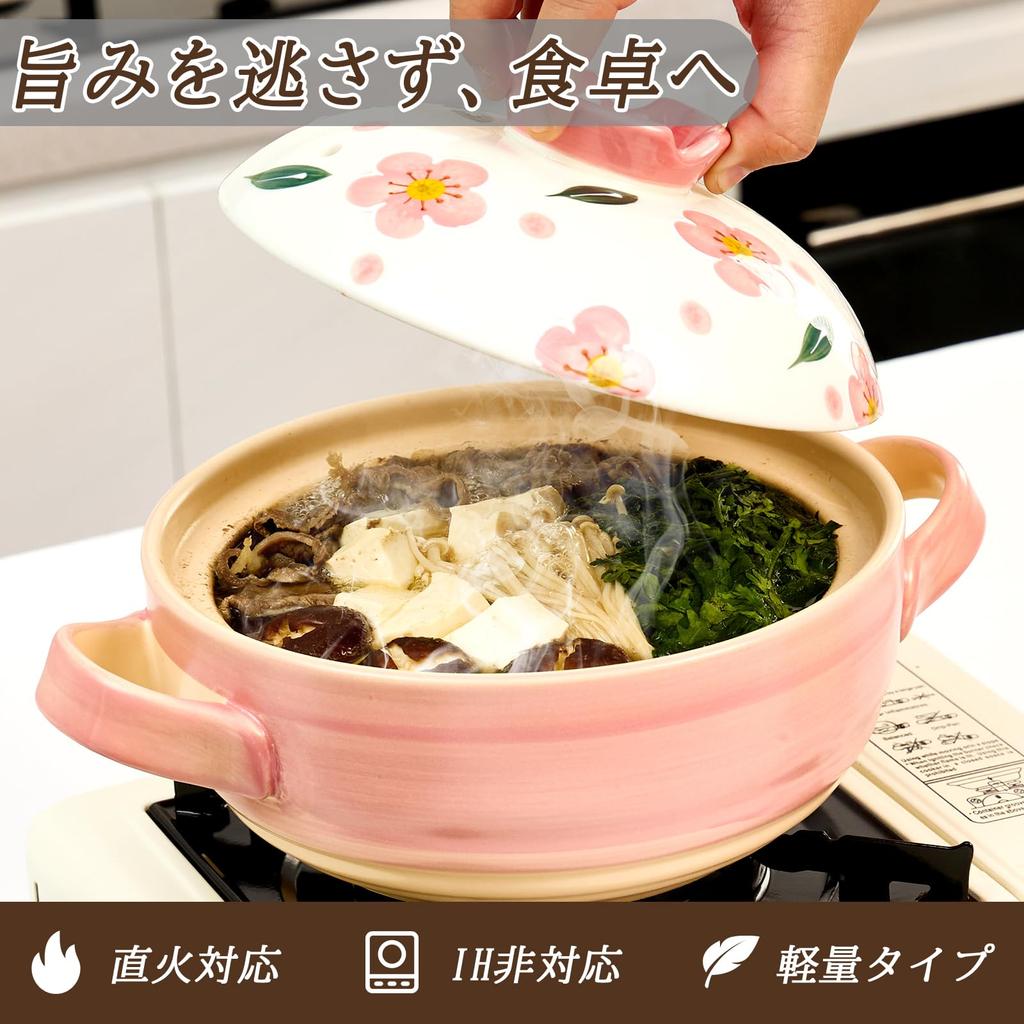 [WHWH] Clay Pot with Cherry Blossom Pattern, 2.5L, Cute, Heat-Resistant Ceramic, Suitable for Gas and Electric Stoves, Rice Cooker, Stew Pot, Steam