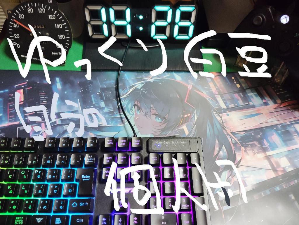 [USED] Until July BLEACH Kuchiki Byakuya Large Mouse Pad Bleach Last 1