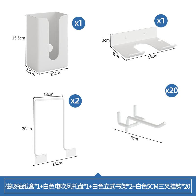 Kitchen Perforated Storage Rack, Wall-mounted Knife Rack, Chopstick Holder, No-drill Space-saving Organizer,Sturdy and Practical