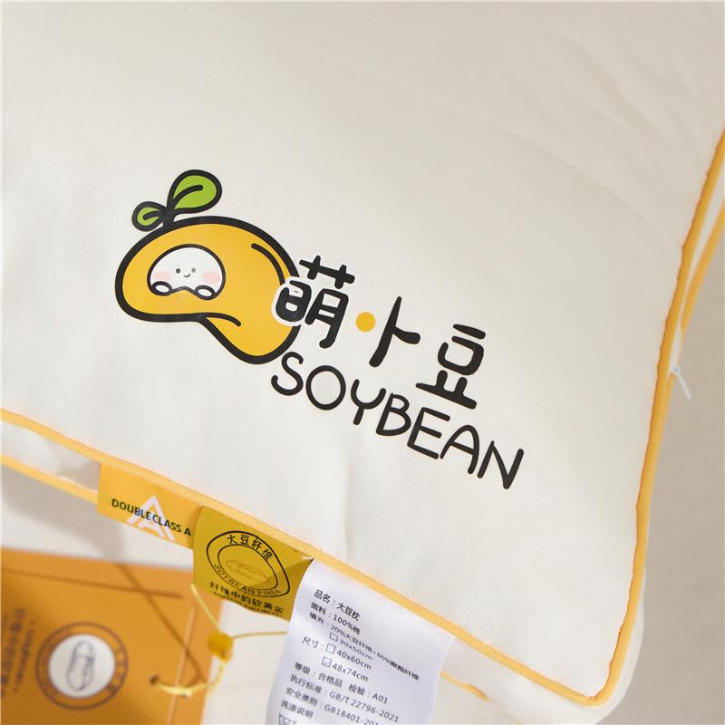 Class A Mother and Baby Pure Cotton Soy Protein Pillow Soft Neck Protection Children's Pillow Parent-child Pillow Household Pillow