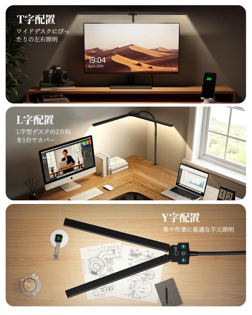 [New for 2025] Hoxhyon LED Clamp-on Desk Lamp, Eye-Friendly, Double Light Source, Wide-Range, Highly Uniform Illumination, Wireless Remote Control,