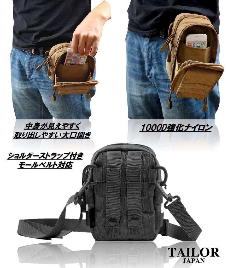 TAILOR JAPAN Tactical Airsoft Military Outdoor Solo 1000D MOLLE Compatible Pouch, Pouch, Pouch, Multi-Function Pouch, Camping, Camping, Nylon, (Black)