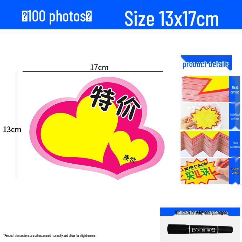 Large Viral Price Tag Sticker for Supermarket Fruit Advertising