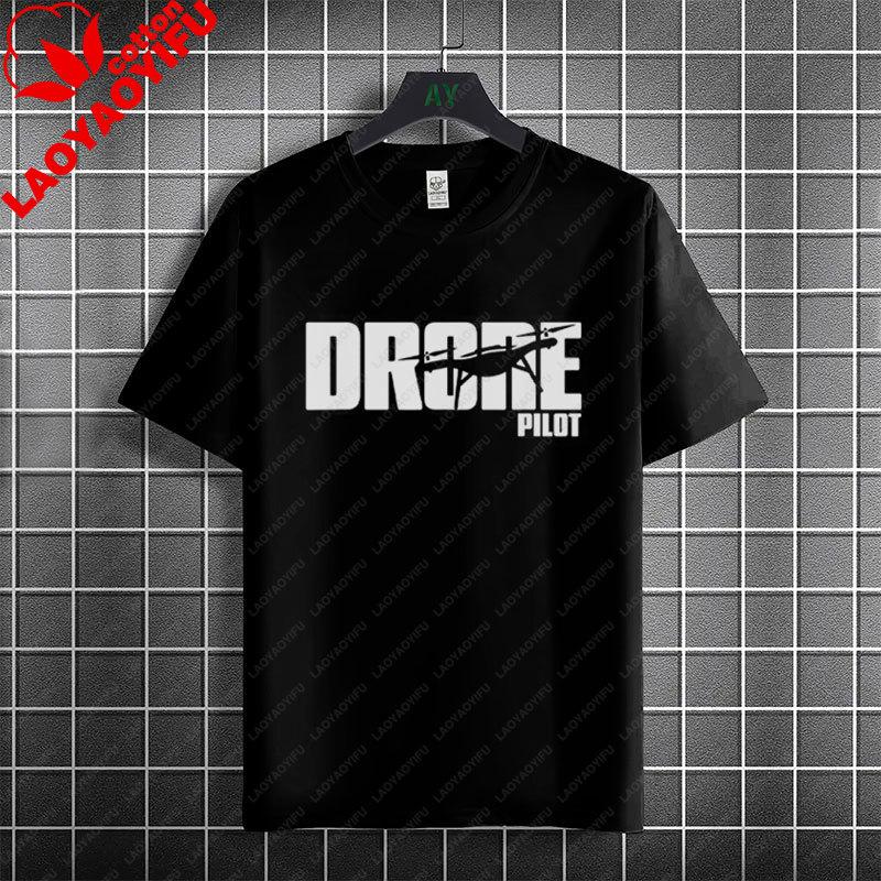 Funny Old Unisex Whos Also A Drone Pilot Graphic Tshirt 100 Cotton Short Sleeve Round Neck Casual Humor Style Fpv Theme Tshirt