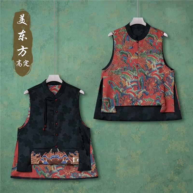 

Retro Chinese Double-Sided Embroidered Tang Vest Coat for Women 2XL (110-125 cm)