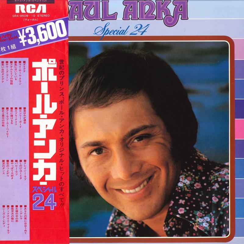 

LP Record PAUL ANKA Special 24 SRA950910 RCA 1976 Japan Pop Used