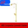 Fudecheng ABS Carbon Steel Combination Eyewash and Shower Station
