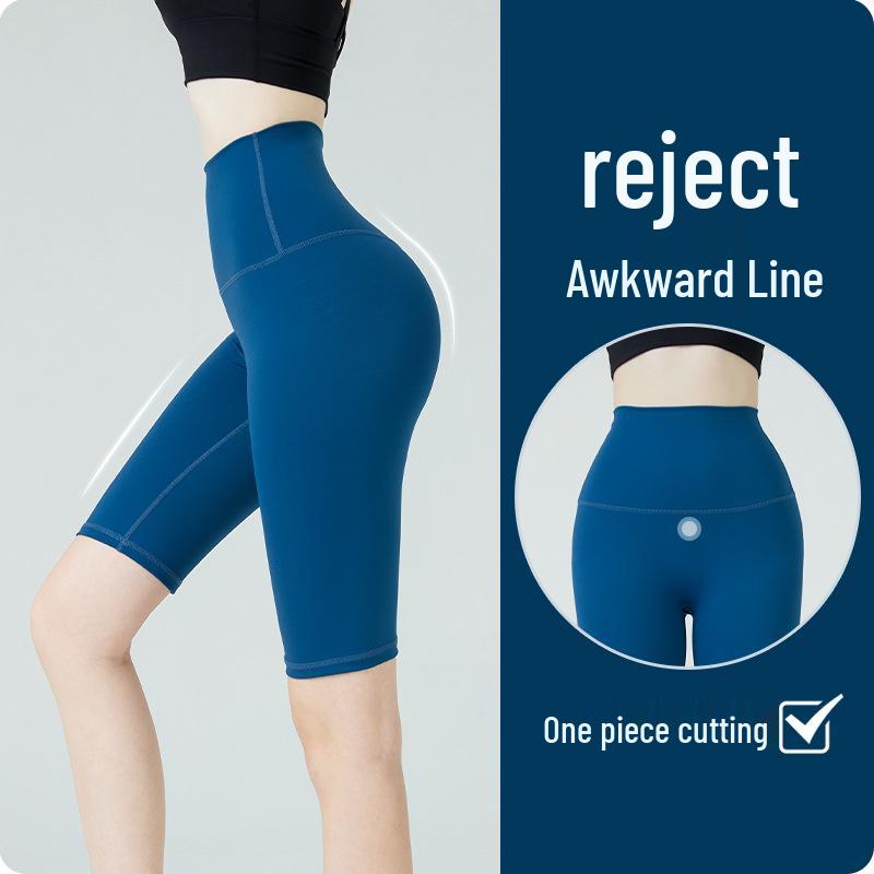 

High-Waist Butt Lift Nude Sports Yoga Shorts - Summer Edition Medium