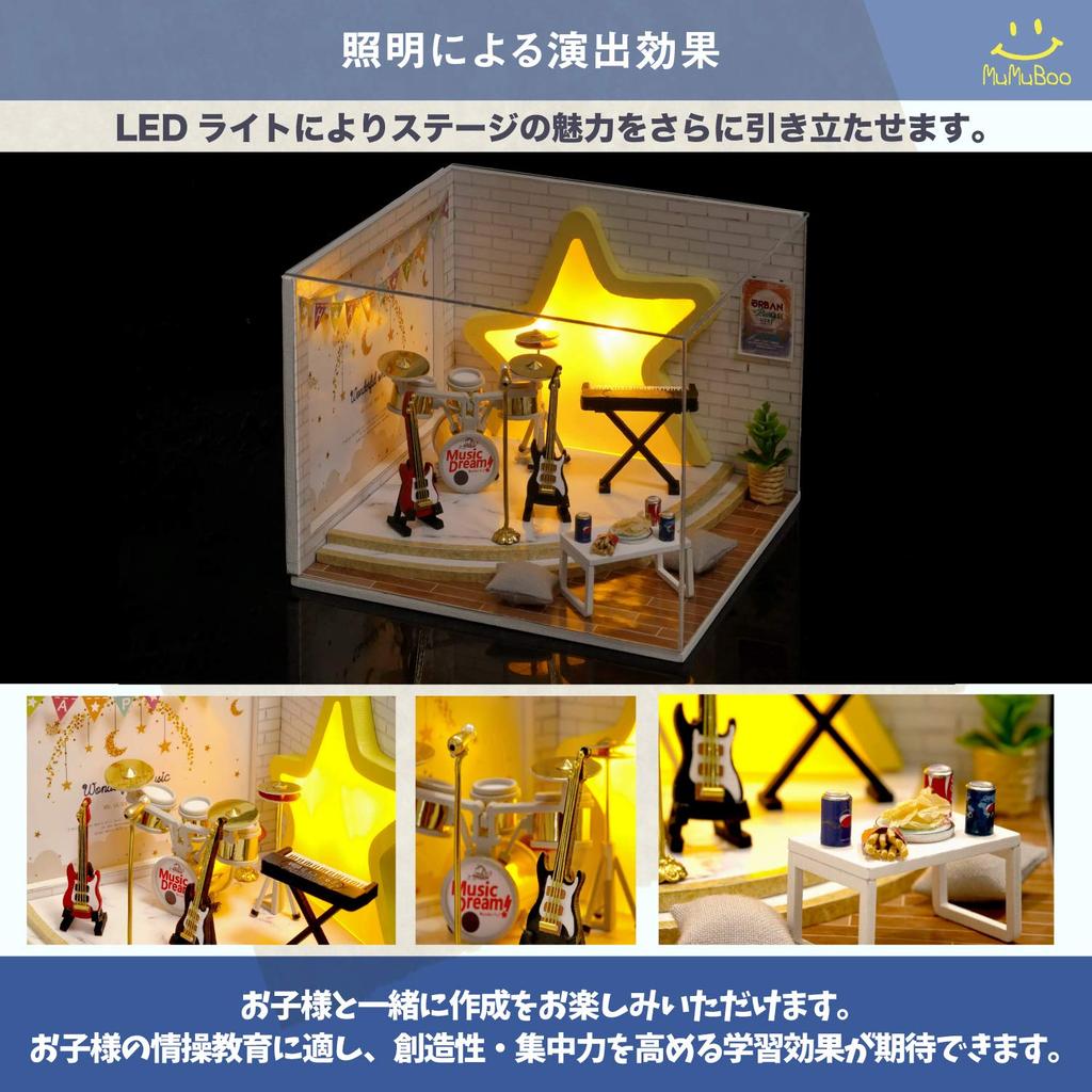 Dollhouse with Japanese Handmade Miniature Miniature Furniture Wooden Dustproof Display Cover [MuMuBoo] Instructions, Beginner's Kit, Kit, DIY, [LED