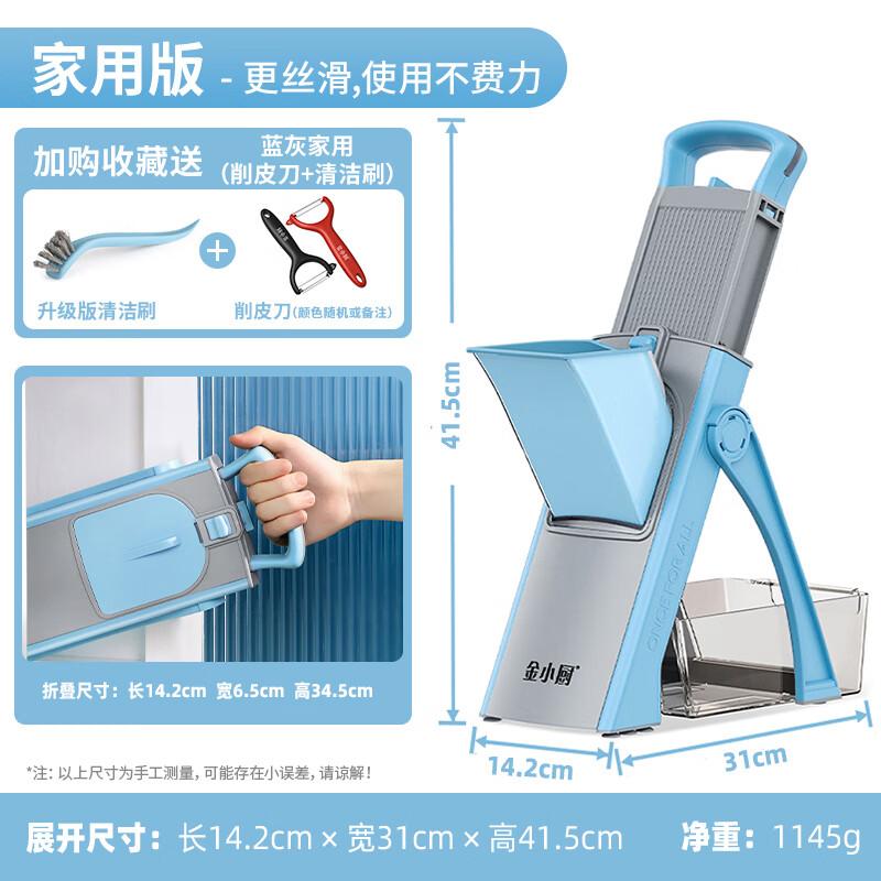 Multi-functional Kitchen Vegetable Slicer & Dicer