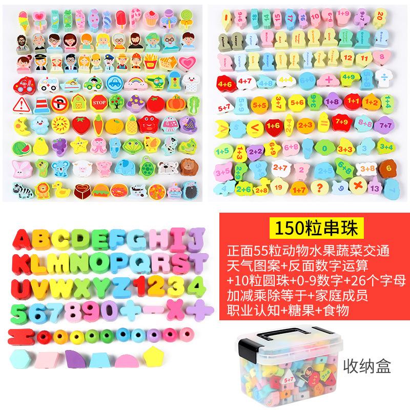 Erken Çocukluk Eğitimi Ahşap Yapı Bloğu Dijital Hayvan Sebze İp Boncuk Eğitimi El-Göz Koordinasyonu Eğitici Oyuncaklar