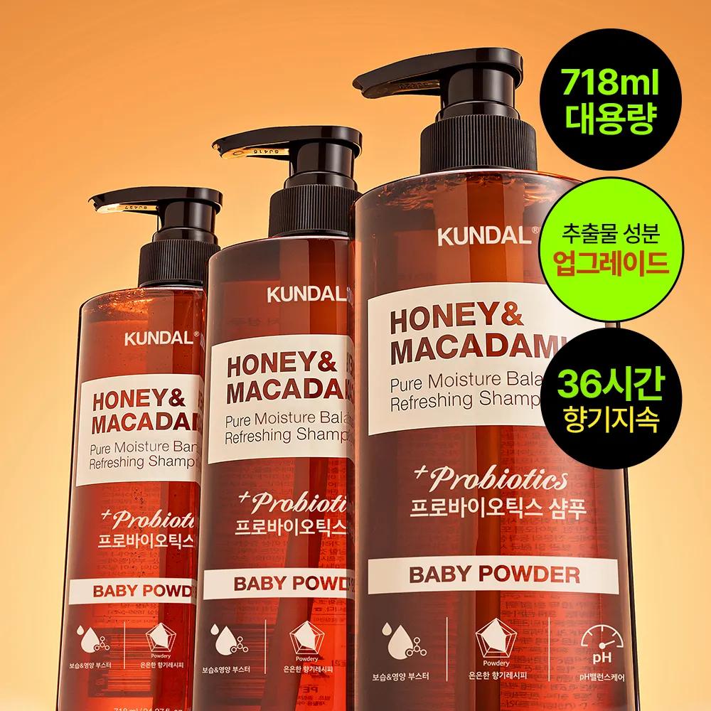KUNDAL Probiotics Shampoo 718ml (Baby Powder/ Ylang Ylang/White Musk) Ylang Ylang