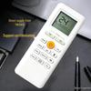 Controle Remoto para Ar Condicionado Midea RG70A/BGEF
