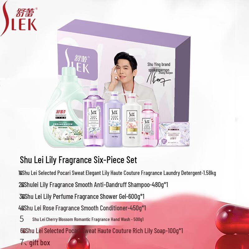 ShuLei Bocali Lily Laundry Care Gift Set