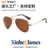 Double Beam Toad Glasses Labeling Custom LOGO Packaging Color Changing Sunglasses Custom Size Sunglasses Personalized Customization