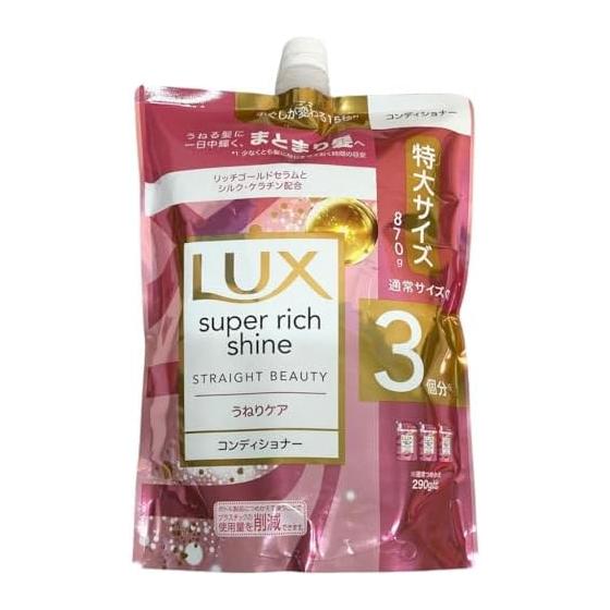 Unilever Lux Super Rich Shine Straight Beauty Swell Care Conditioner Refill (870g) Refill LUX