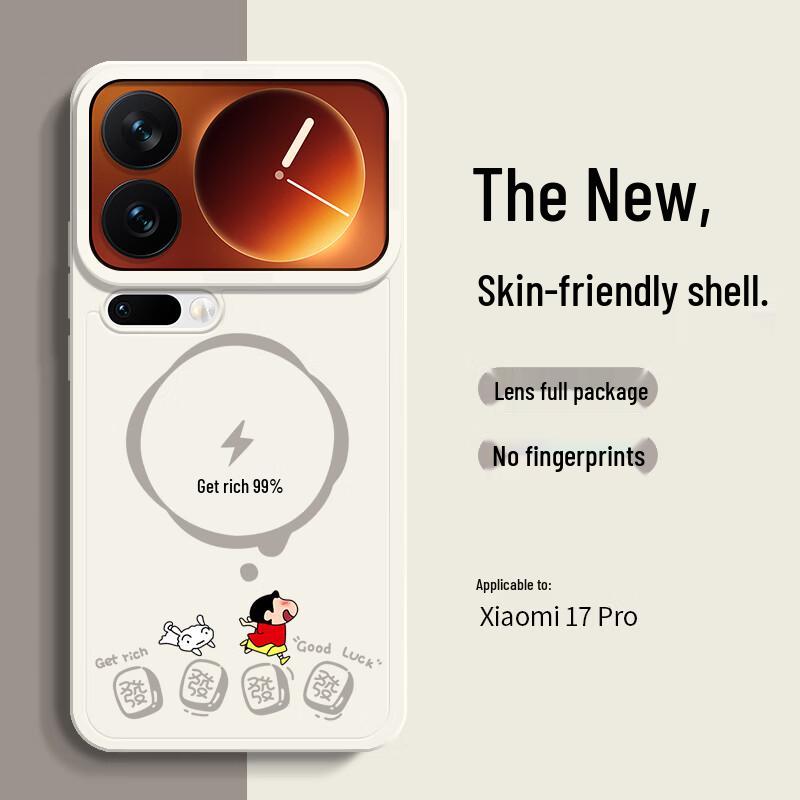 Weikai Покрашенный чехол для телефона Ангельский глаз для серии Xiaomi 17 Xiaomi 17 Pro