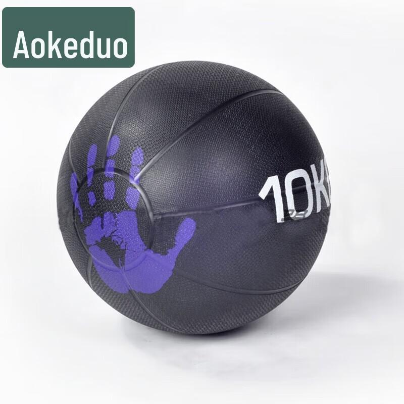 Aokedu Rubber Yoga Medicine Ball