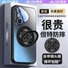 Magnetic Rotating Stand Phone Case Pura 70 Pro 80 Full Coverage Shockproof Matte Silicone Cover