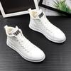 Men's 2024 Trendy High-Top Martin Boots: White Korean Style Casual Denim & Mid-Top Leather Short Boots.
