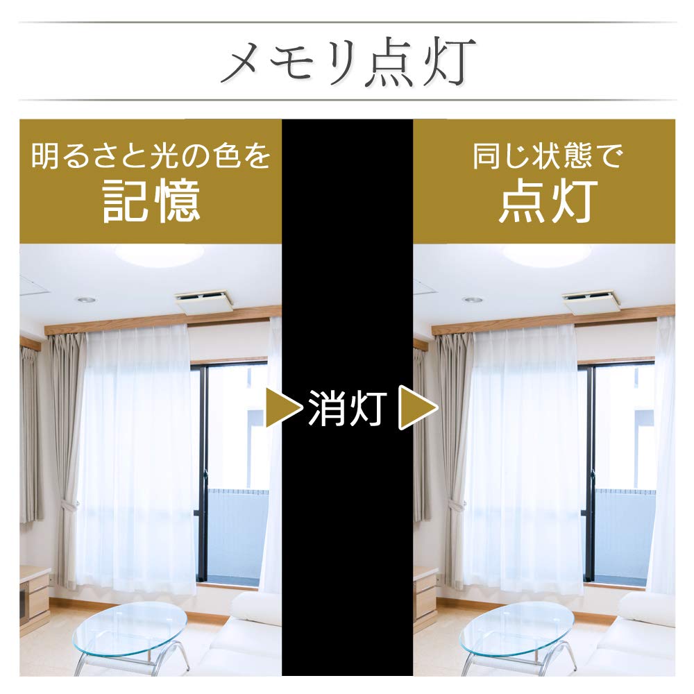 Iris Ohyama LED Ceiling Light, Dimmable and Color Adjustable, for rooms up to 8 tatami mats, Metal Circuit Series, Wood Frame, Natural, CL8DL-5.1WFU
