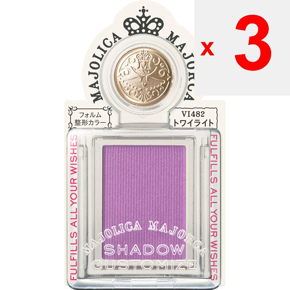Shiseido Majolica Majorca Majorca Shadow Customize Twilight 1g Augen Make-up Augenfarbe & Lidschatten Schieben Sie den Deckel des Behälters auf. Augen Make-up Auge C