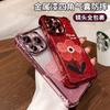 Embroidered flowers are suitable for Apple 16pro mobile phone case 15 electroplating anti-drop 14 four-corner airbags 13 advanced sense 12/11