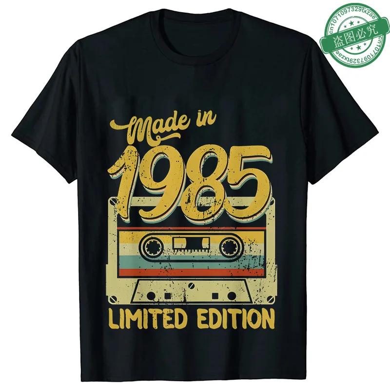 1985 40 Years Old Tops Fashion 40th Birthday Gift for Men T-shirt Vintage Summer Streetwear Short Sleeve Tees Oversized Clothing
