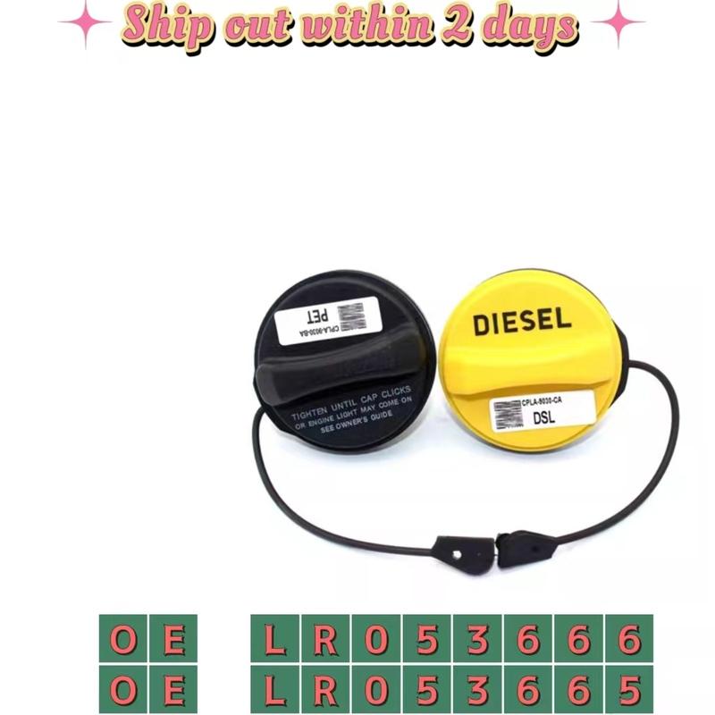 LR053666 LR053665 Fuel Gas Tank Filler Cap FOR Land Rover Discovery 3 4 Sport Jaquar LR053665
