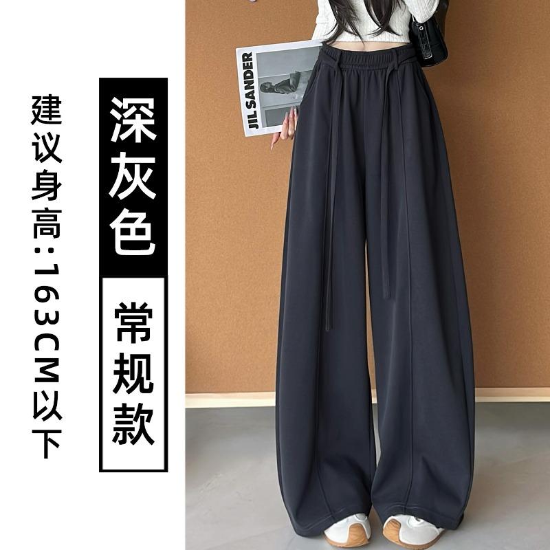 Amber Streamer Drawstring Scimitar Pants Women's Autumn New High-waisted Narrow Wide-leg Pants Loose Casual Sweatpants