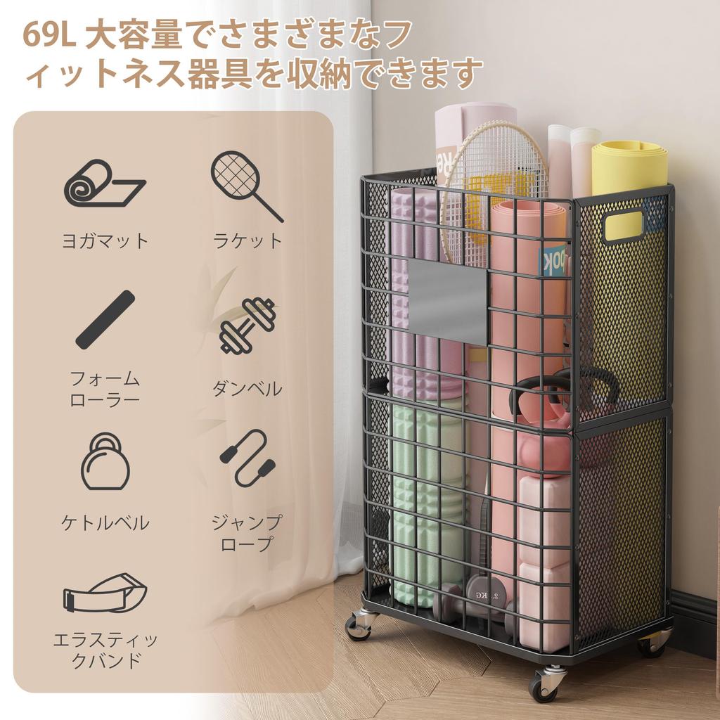 Ornestia Yoga-Matten-Aufbewahrung Wäschekorb mit Home-Gym Metall-Wäschekorb mit großer Kapazität Wäscheaufbewahrung B x 26cm T x Ablage, Rollen, Aufbewahrung,