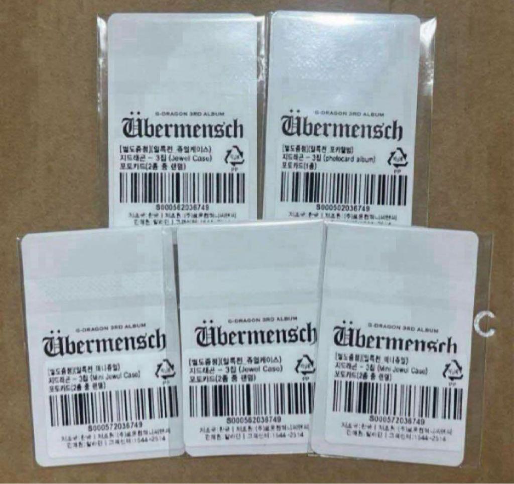 [USED] BIGBANG GD Jiyeon Übermensch Aladin Limited Edition Trading Card