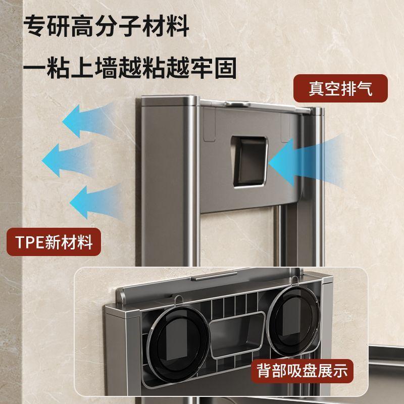 Kitchen folding vegetable preparation rack suction cup multi-layer multi-functional side dish household wall-mounted storage
