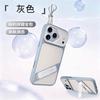 Applicable to iPhone17ProMax Ice Front Cooling Bracket Mobile Phone Case Breathable Apple 16Pro Anti-drop Protective Case